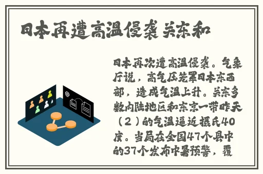国产亚洲精品观看91在线
